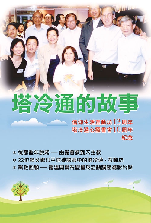 本頁圖片/檔案 - P12_20260125_Book