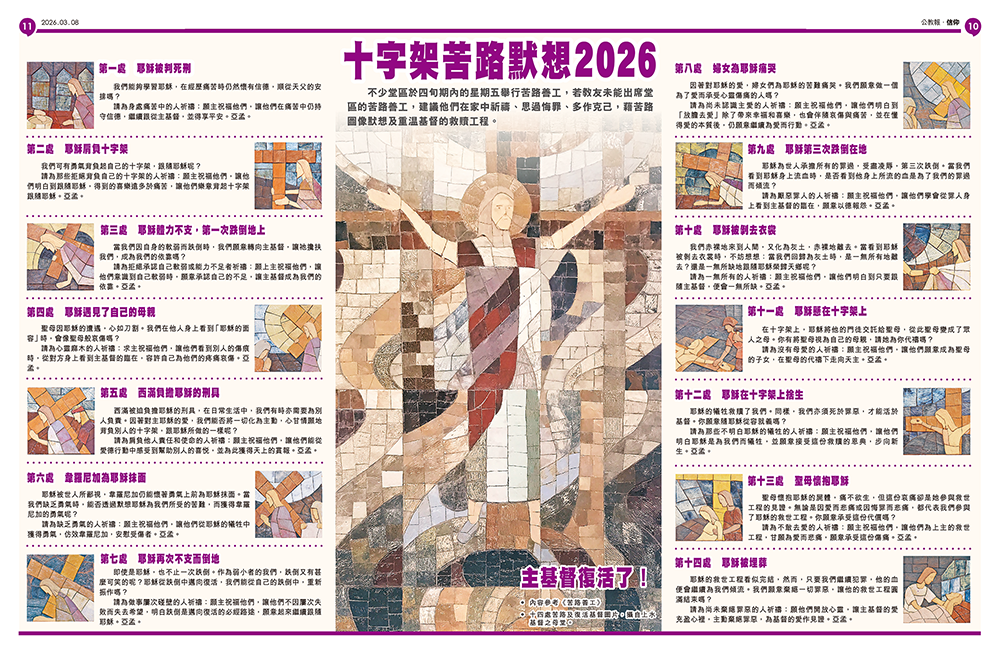 本頁圖片/檔案 - kkp10-11_20260308