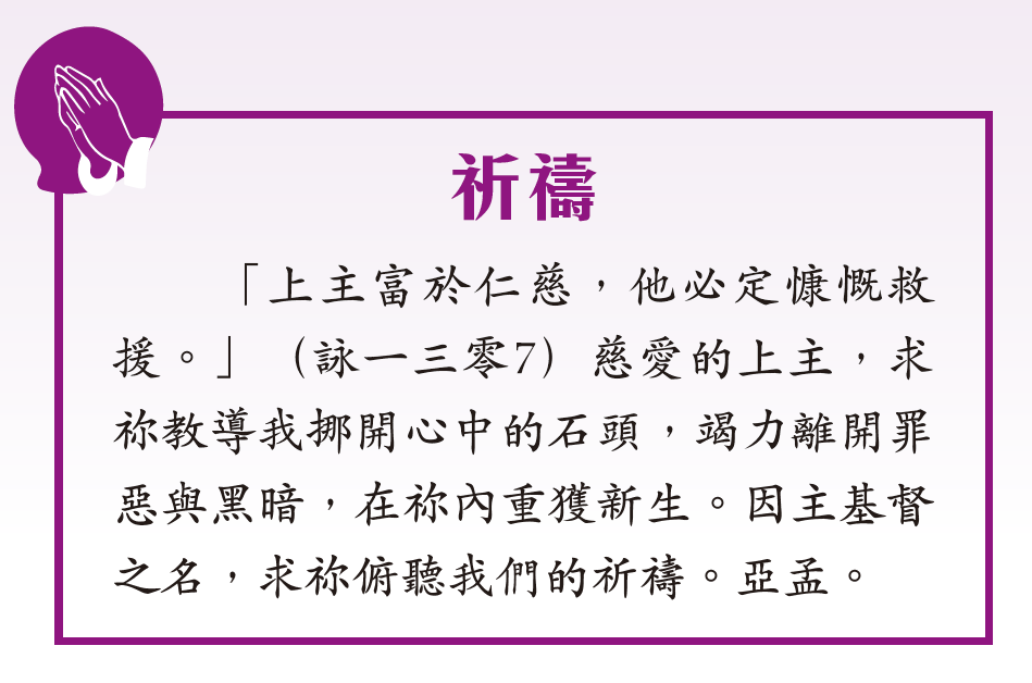本頁圖片/檔案 - pray  pg 6