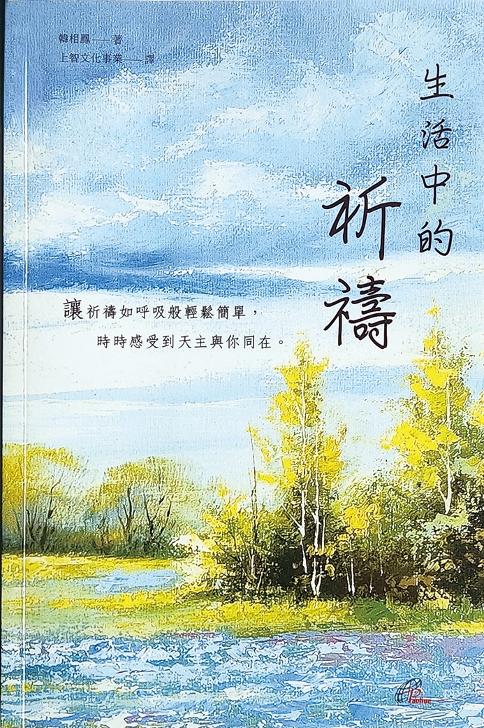 本頁圖片/檔案 - 20260517_靈火
