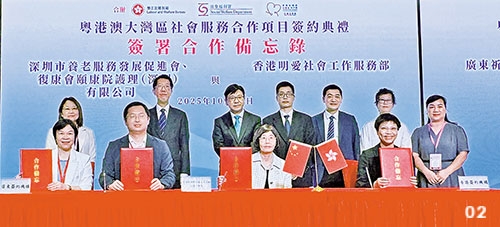本頁圖片/檔案 - 02_內文500