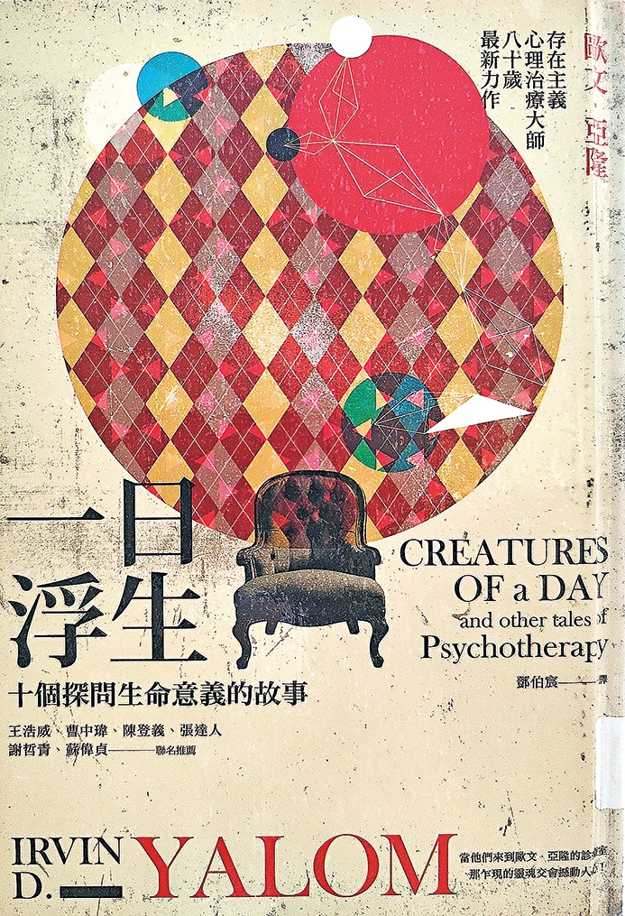 本頁圖片/檔案 - 下01_封面