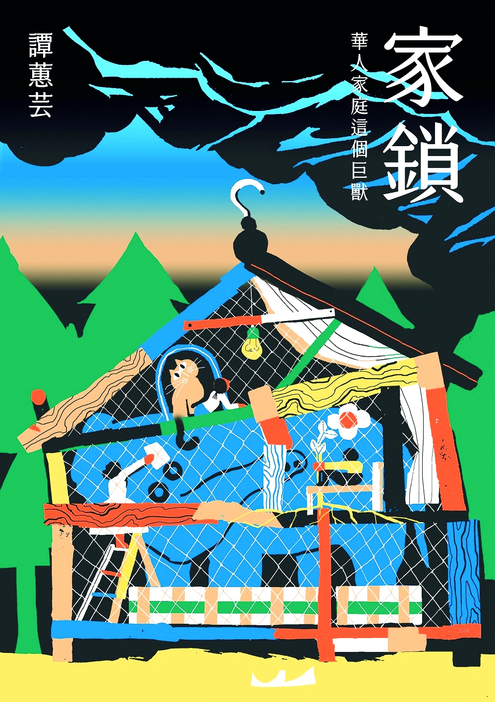 本頁圖片/檔案 - 冷讀書_家鎖ok