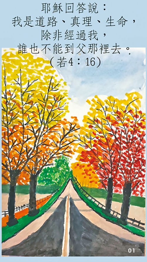 本頁圖片/檔案 - 01_內文500
