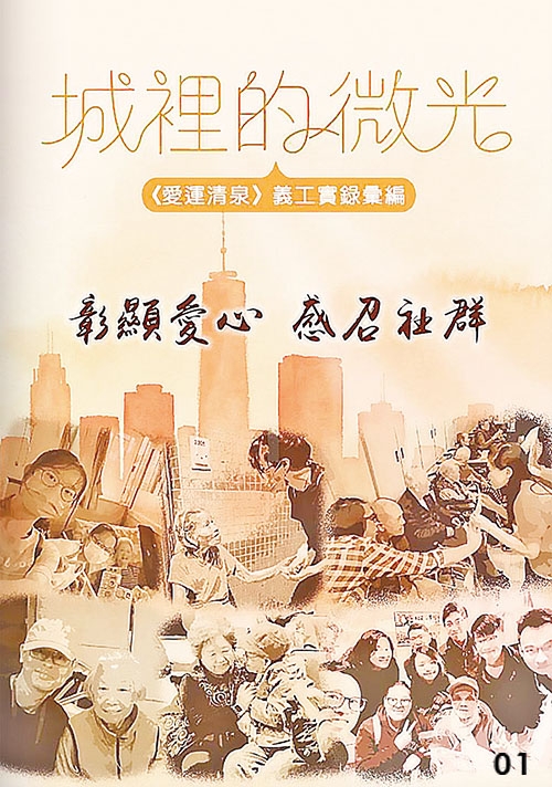 本頁圖片/檔案 - 下01_內文500