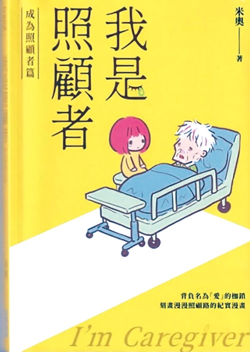 本頁圖片/檔案 - 下_封面及內文